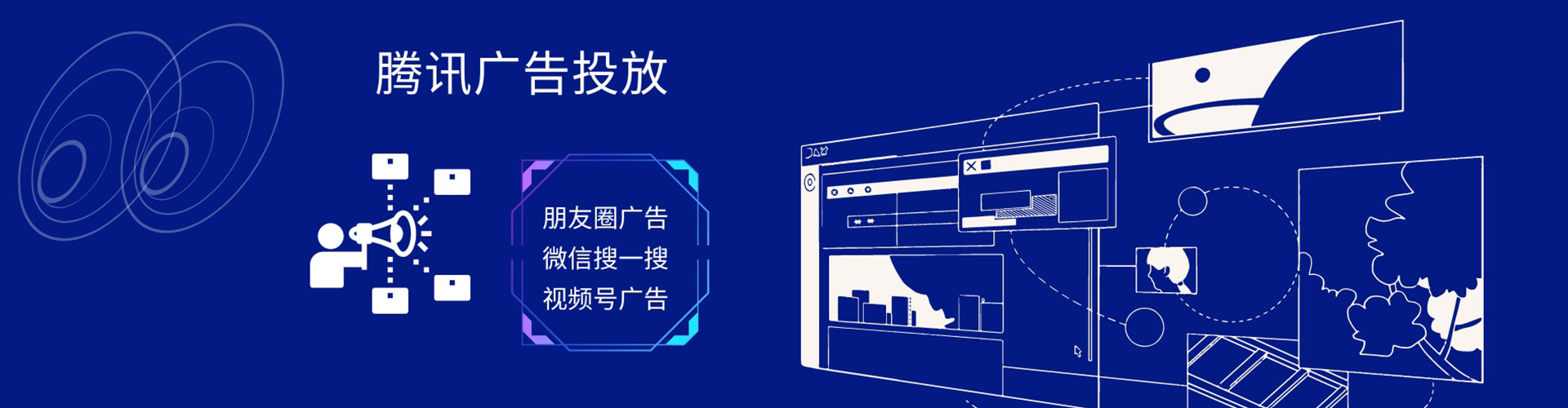 安多百度推广运营